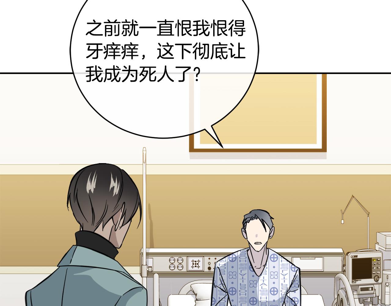 第51话 醋意3