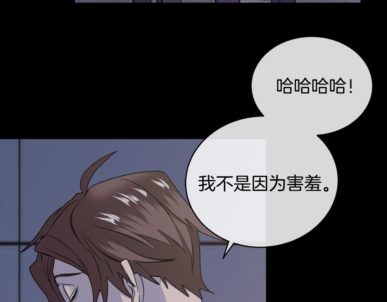 第45话 对峙131
