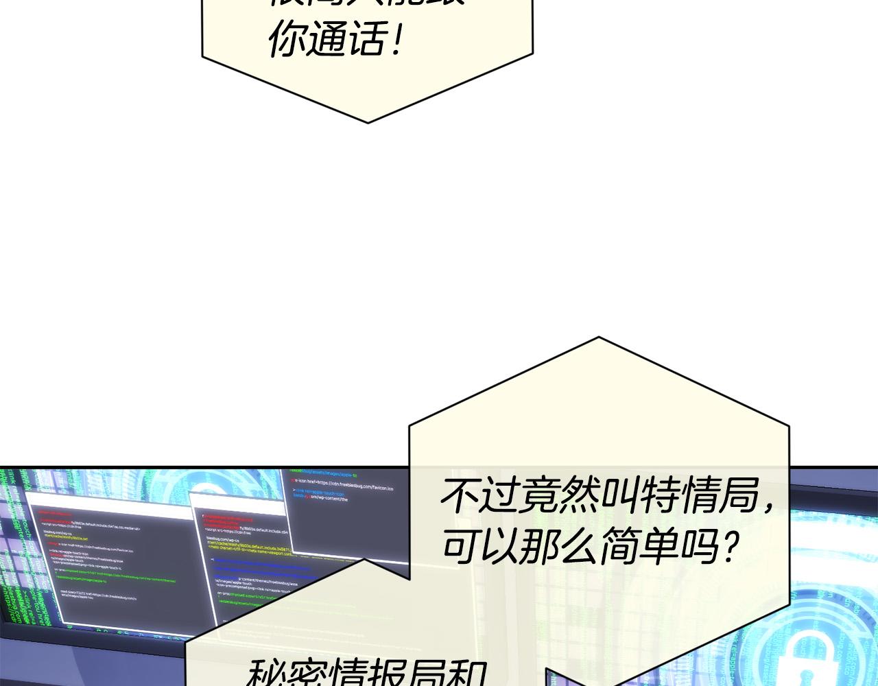完结话 甜蜜生活92