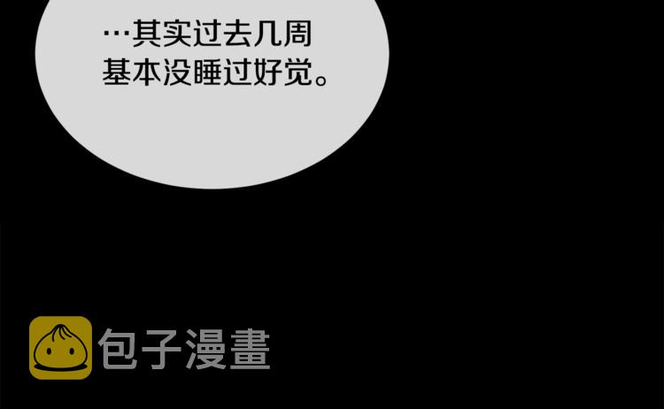 第5话 你是…谁？99
