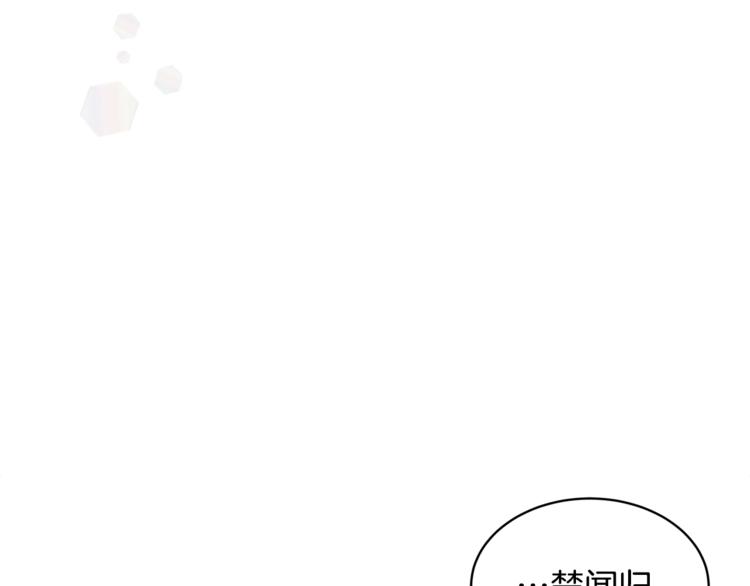 第4话 那天晚上58