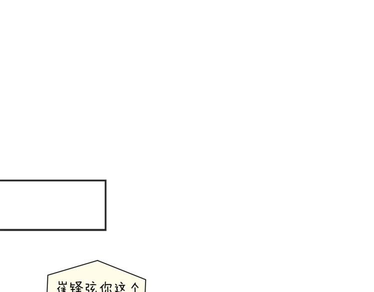第39话 别再插手这件事144