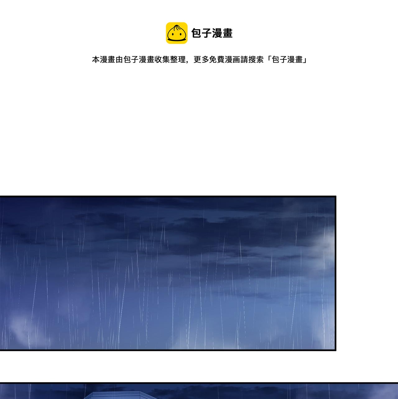 第46话 正面对决0