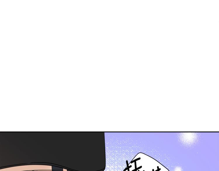 第38话 飒姐哭了？90