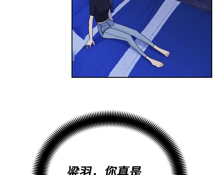 第21话 留下来陪我吧98