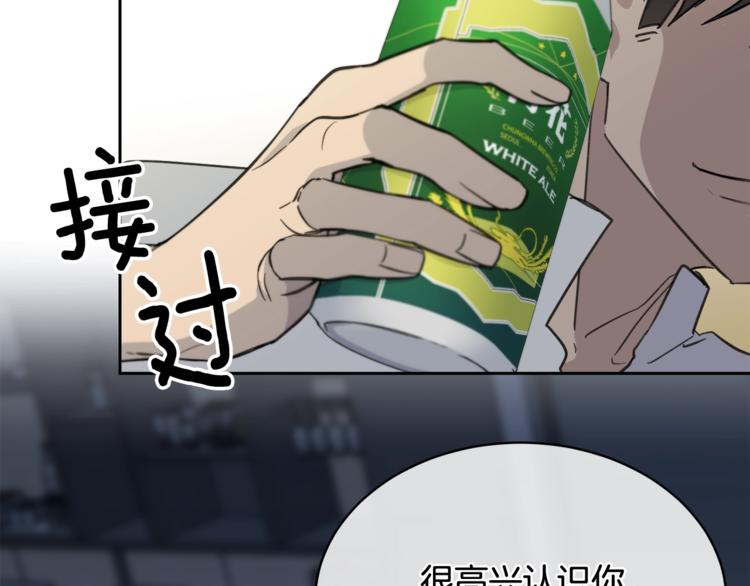 第4话 那天晚上83