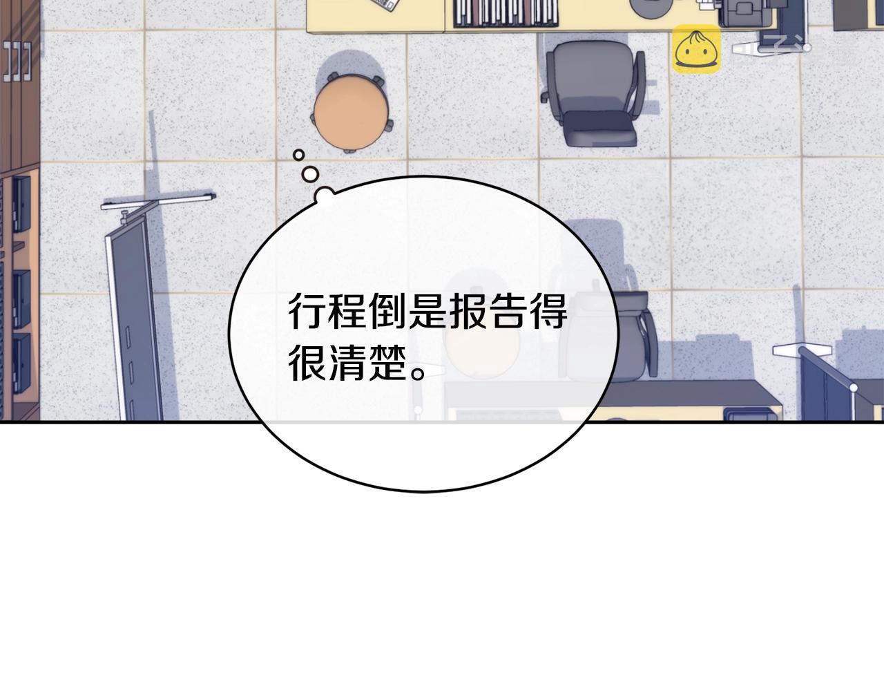 第12话 动摇84