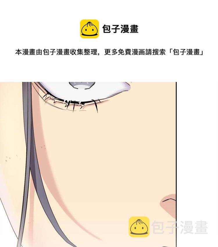 第36话 想了解你多一点94