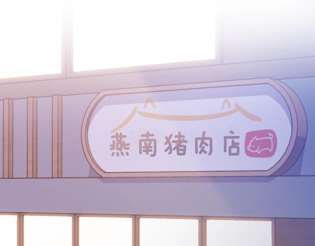 第11话 男人猎手37