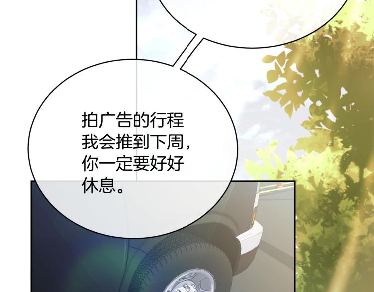 第40话 准备好了吗？114