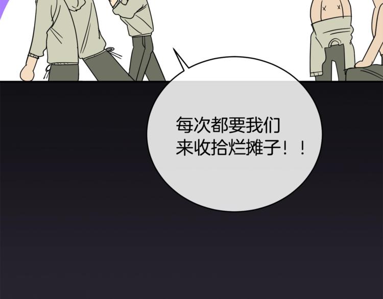 第26话 不看看吗？40