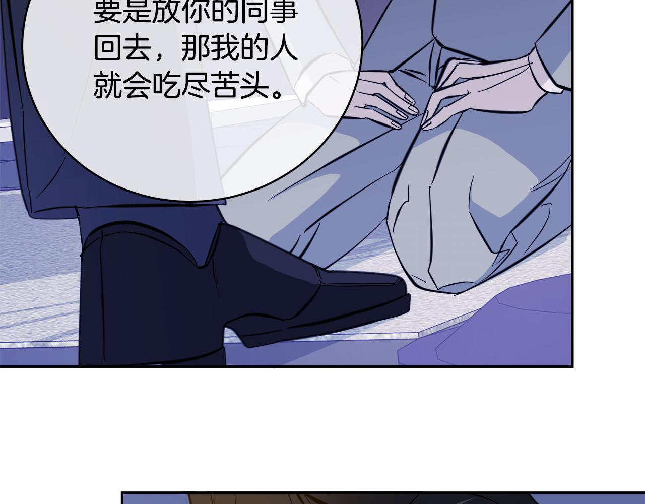 第46话 正面对决41