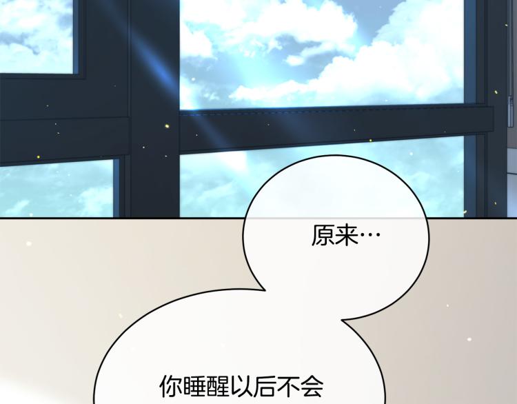 第39话 别再插手这件事36