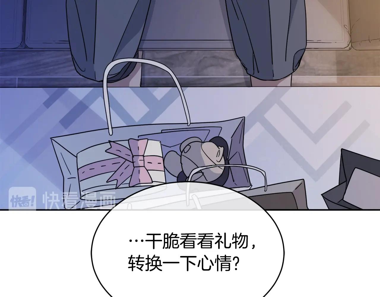 第8话 小饼乾都不给吃？124