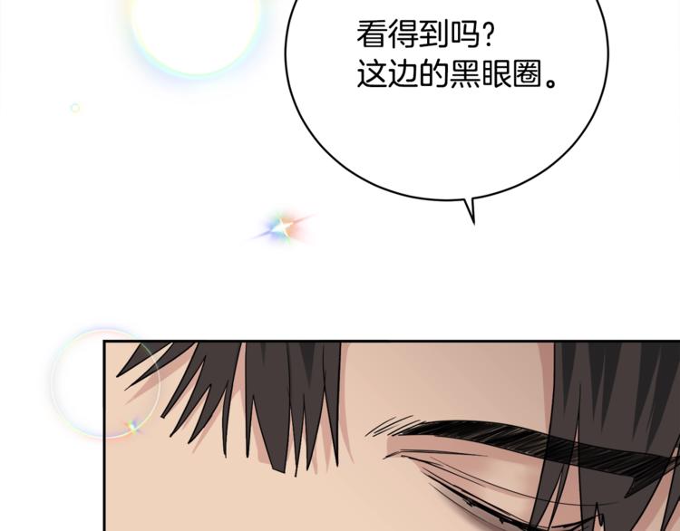 第26话 不看看吗？83