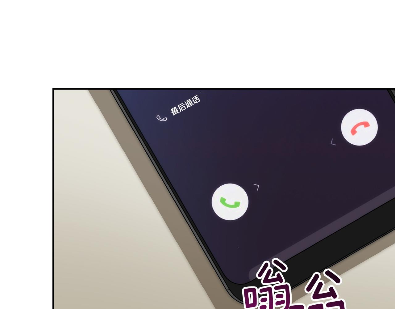 完结话 甜蜜生活65