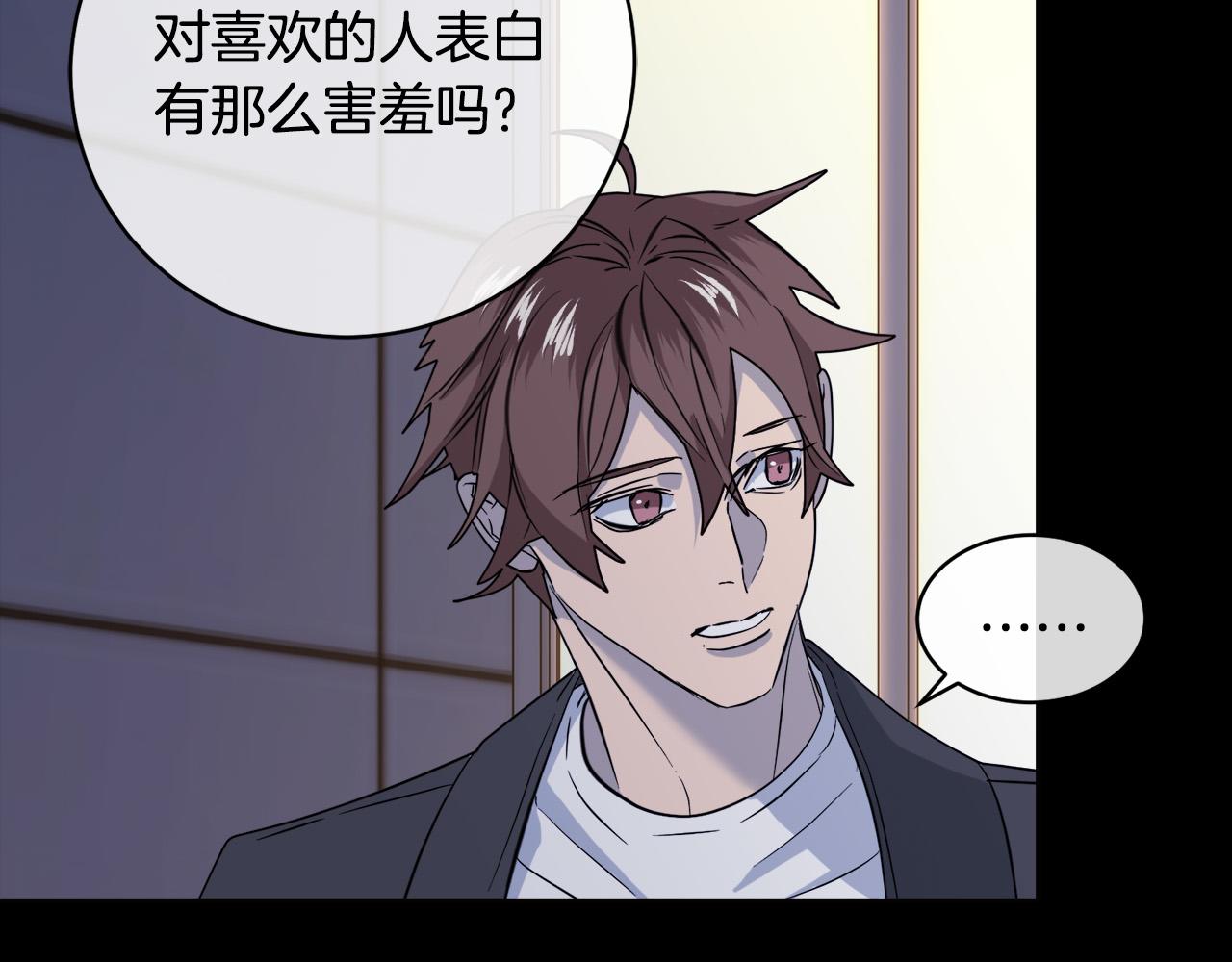第45话 对峙125