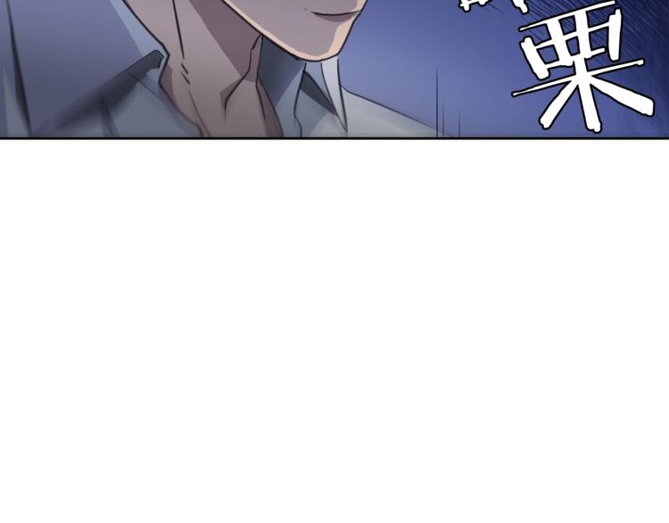 第1话 翻墙入室67