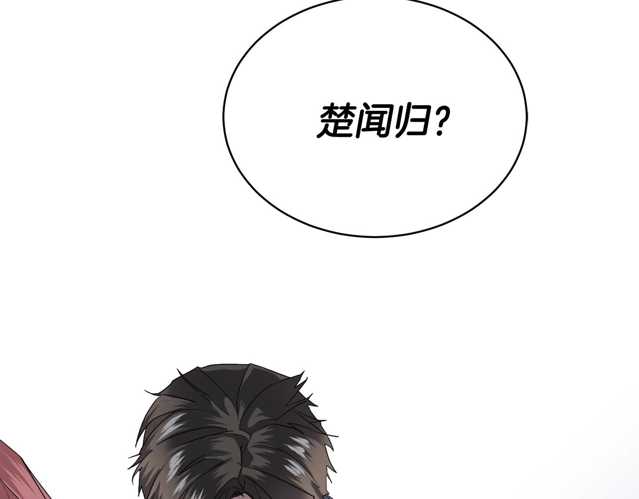 第11话 男人猎手51