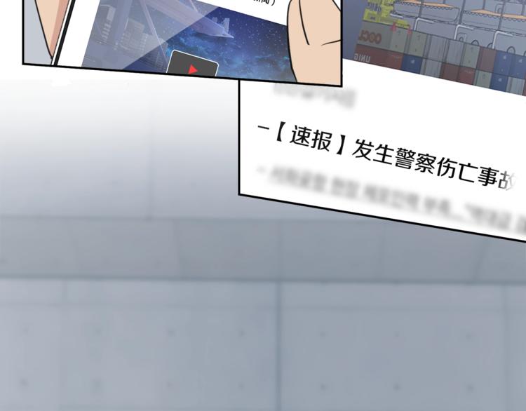 第3话 结束後联系我111