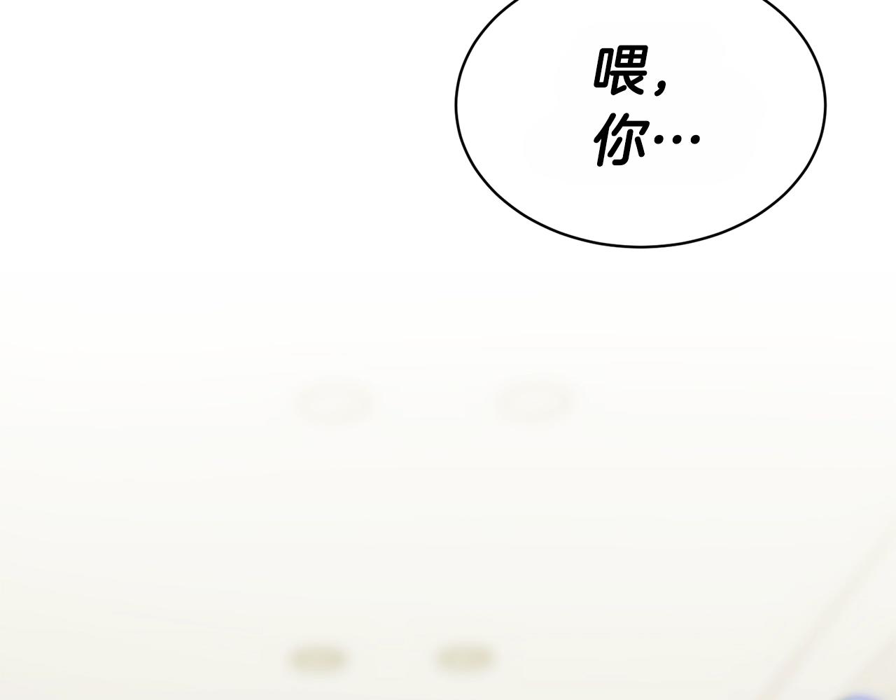第6话 你的脉搏…快了6