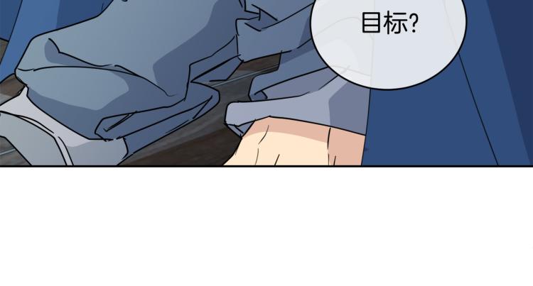 第39话 别再插手这件事82