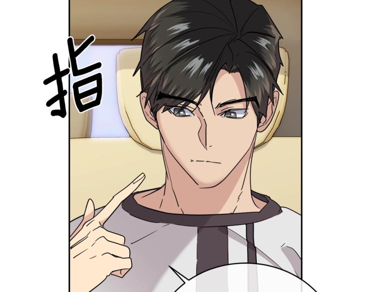 第24话 失策了，是单恋！98