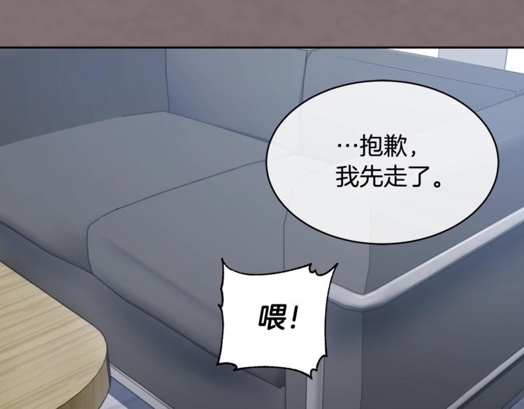 第2话 按在车上？？99