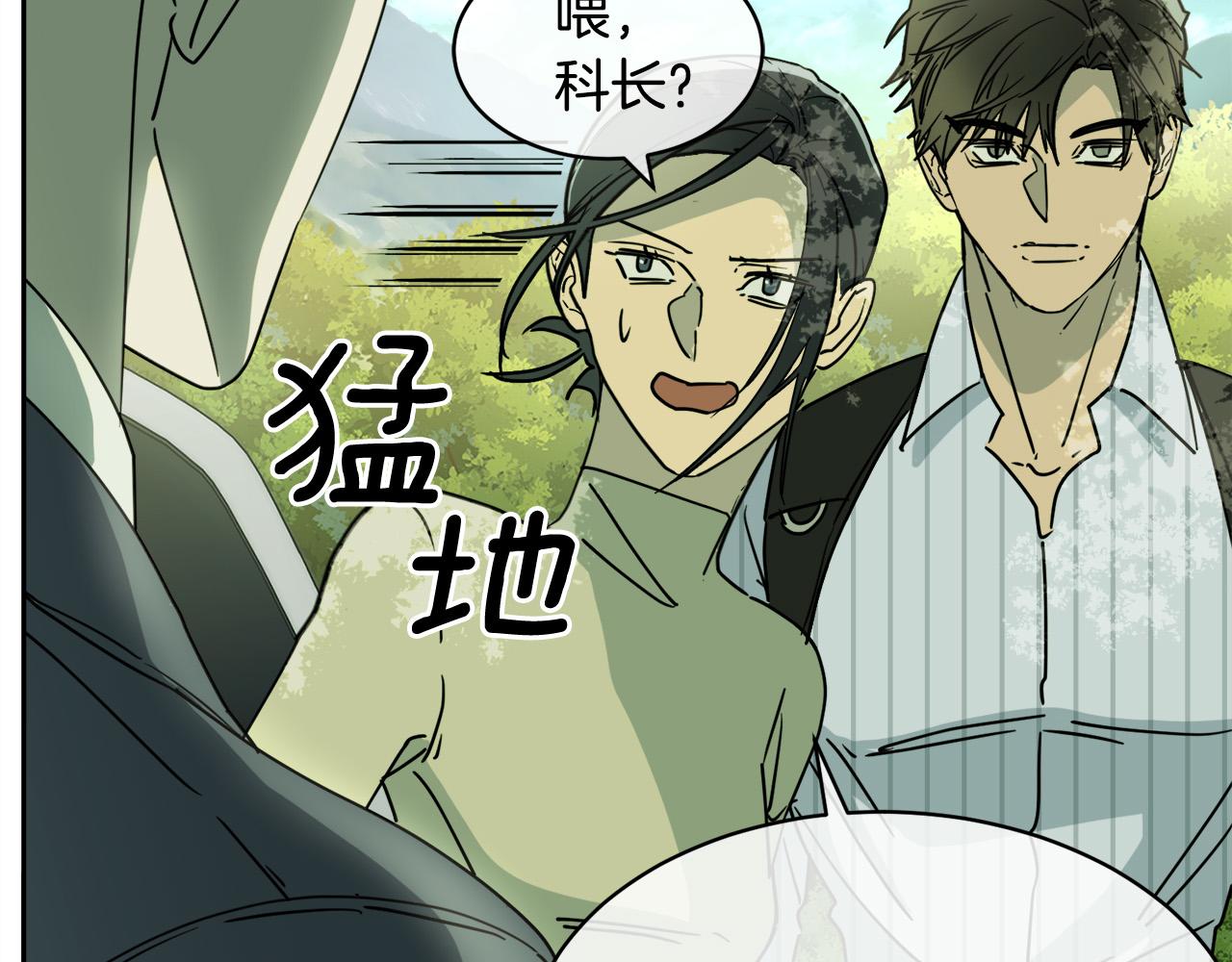 第33话 火药味的见面81
