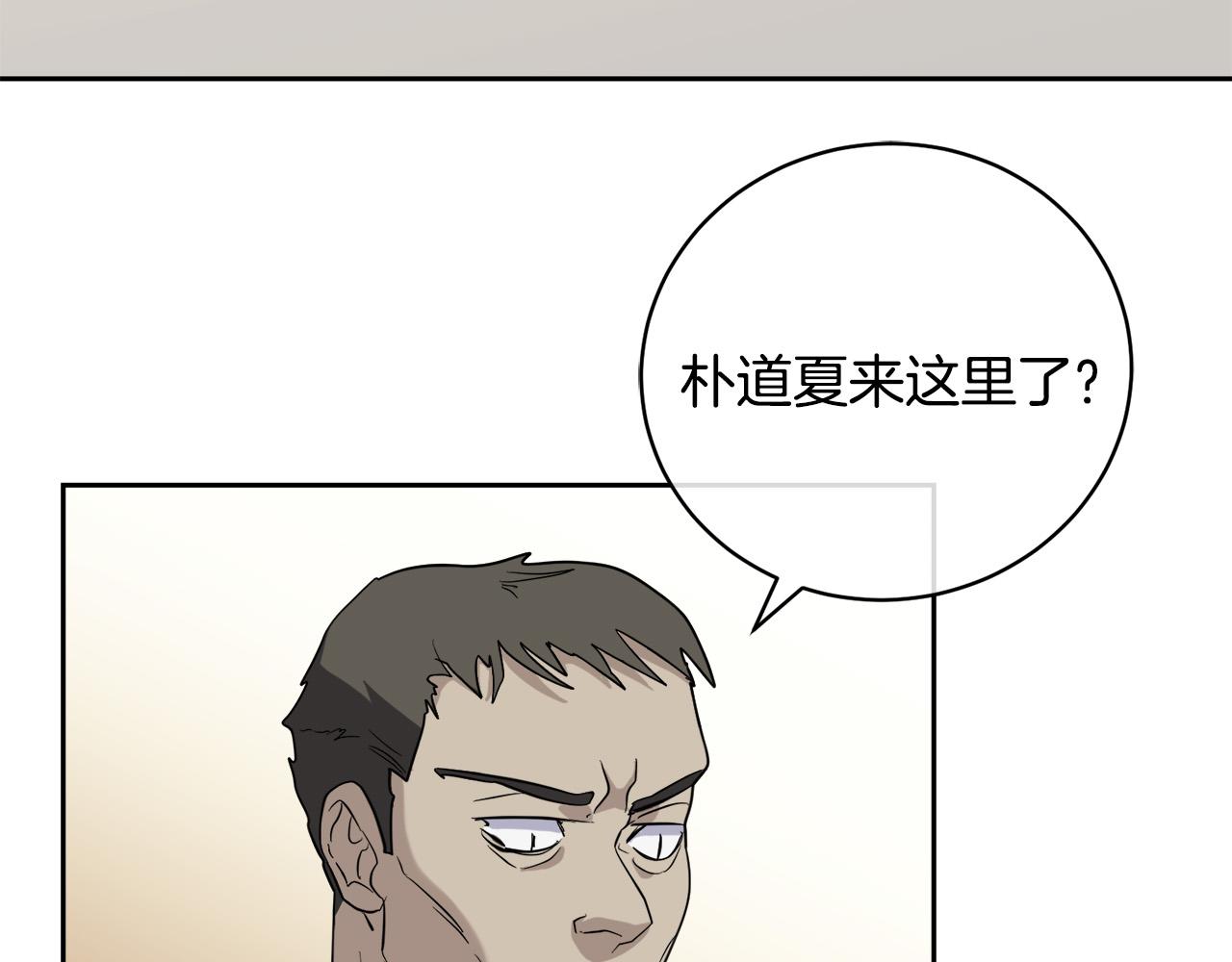 第44话 独闯贼窝91