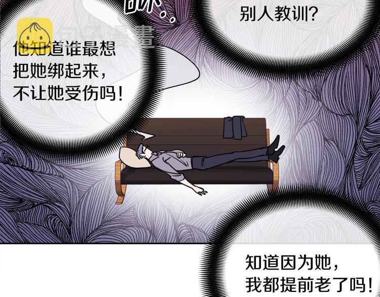 第30话 别留在我身边了！143