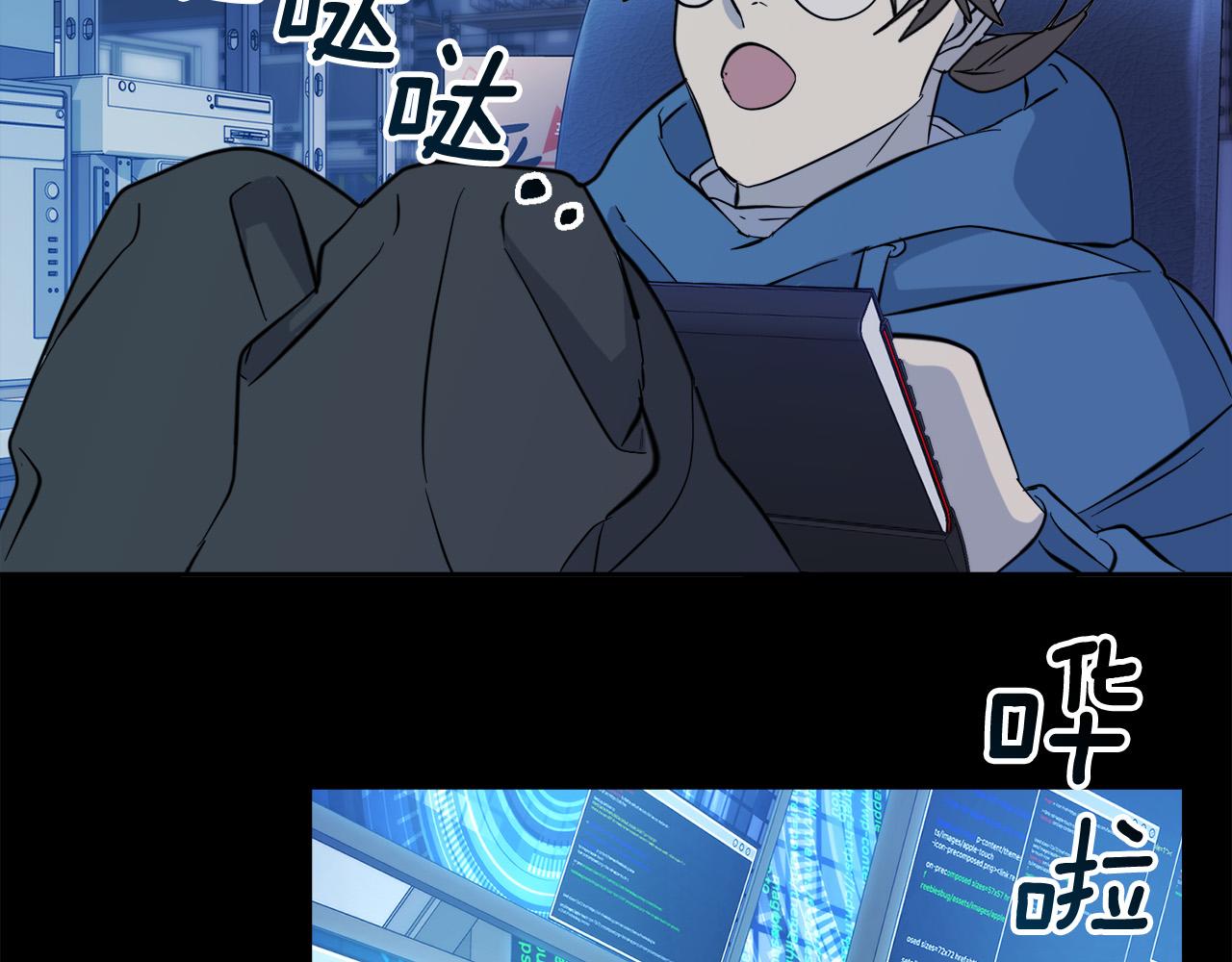 第47话 快醒来！93