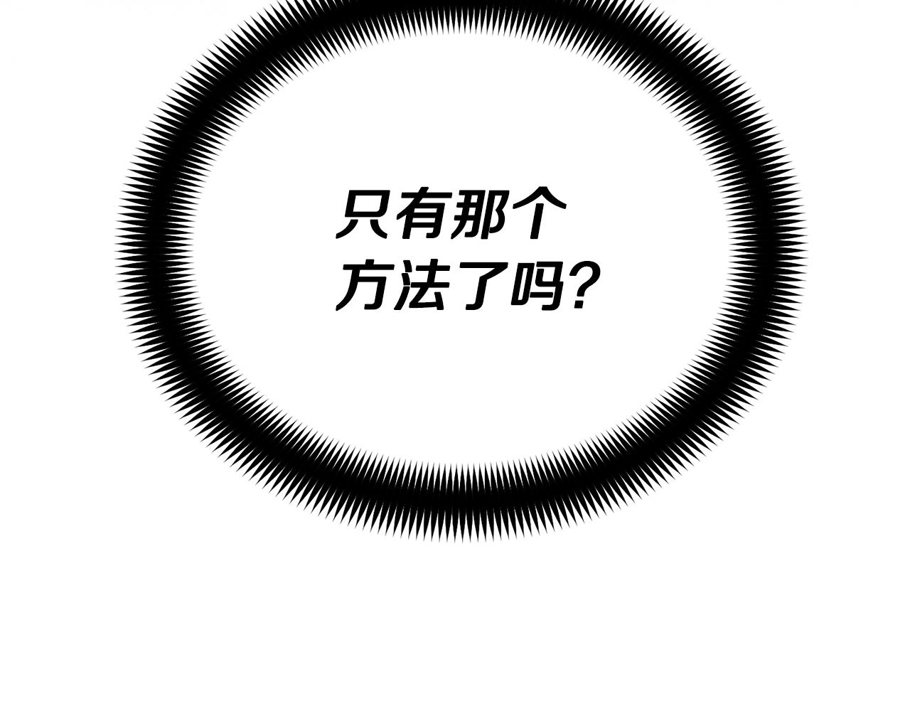 第12话 动摇141