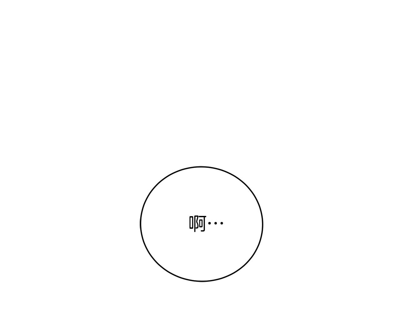 第45话 对峙104