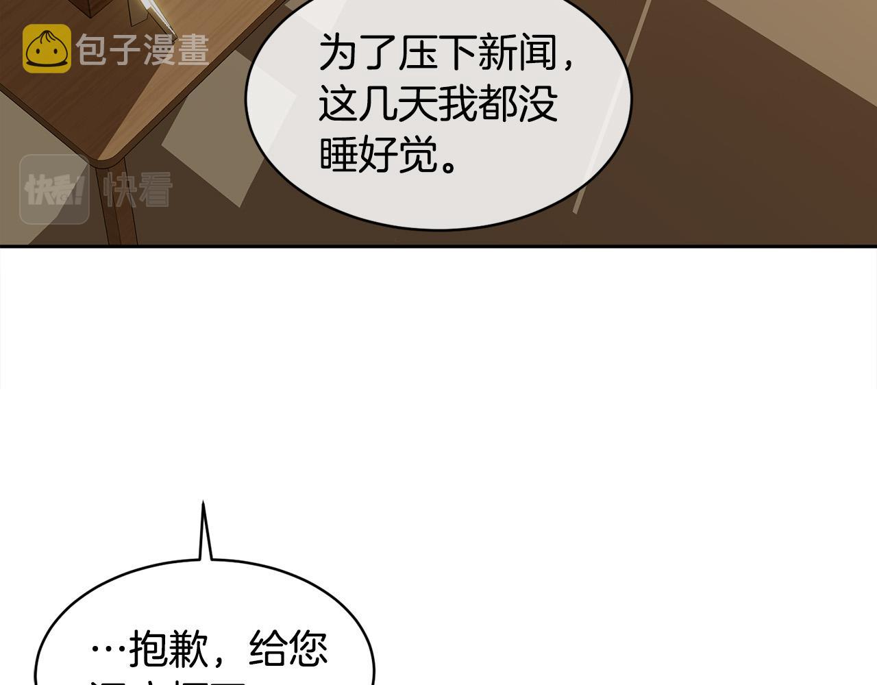 第58话 自我怀疑83