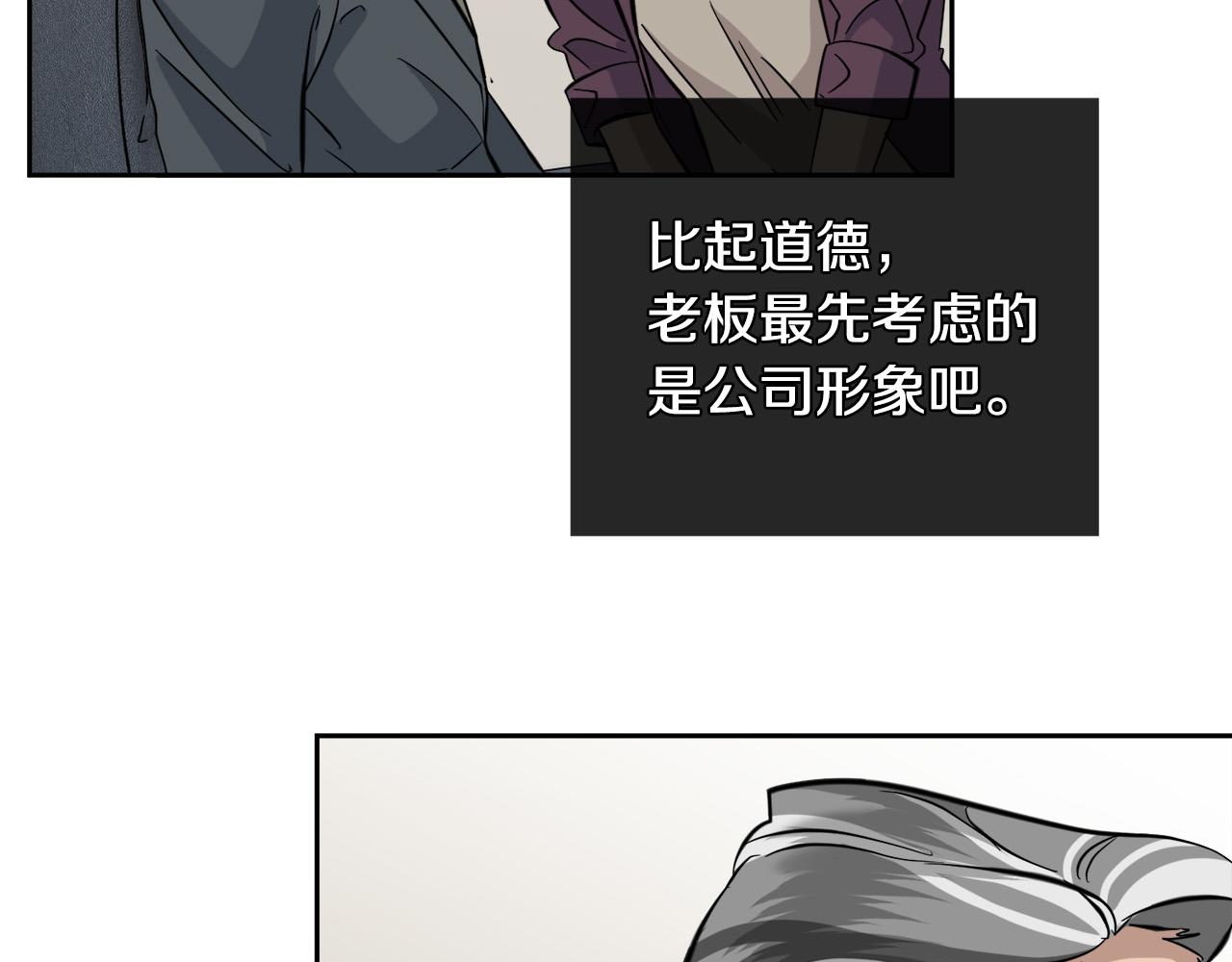 第52话 危险来临25