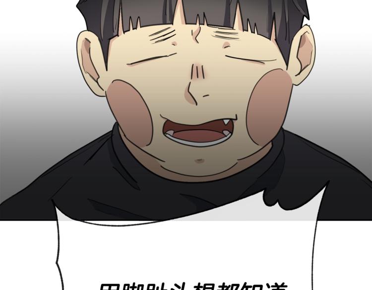 第4话 那天晚上13