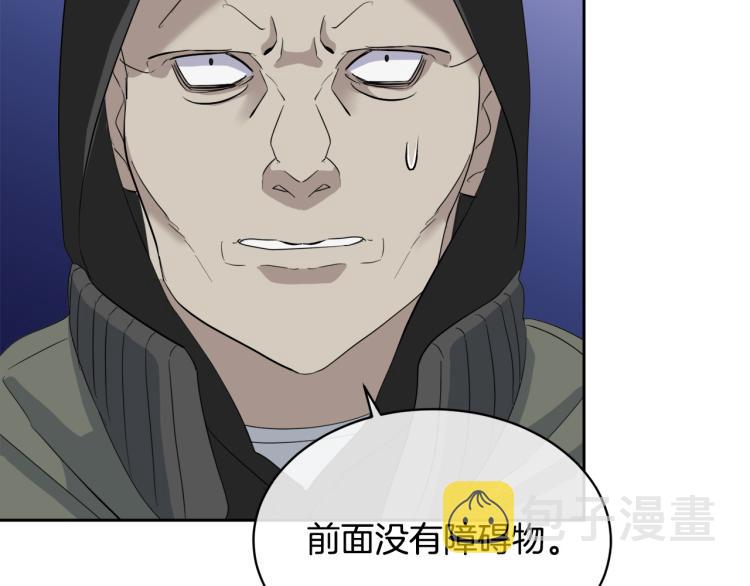 第42话 背叛？72