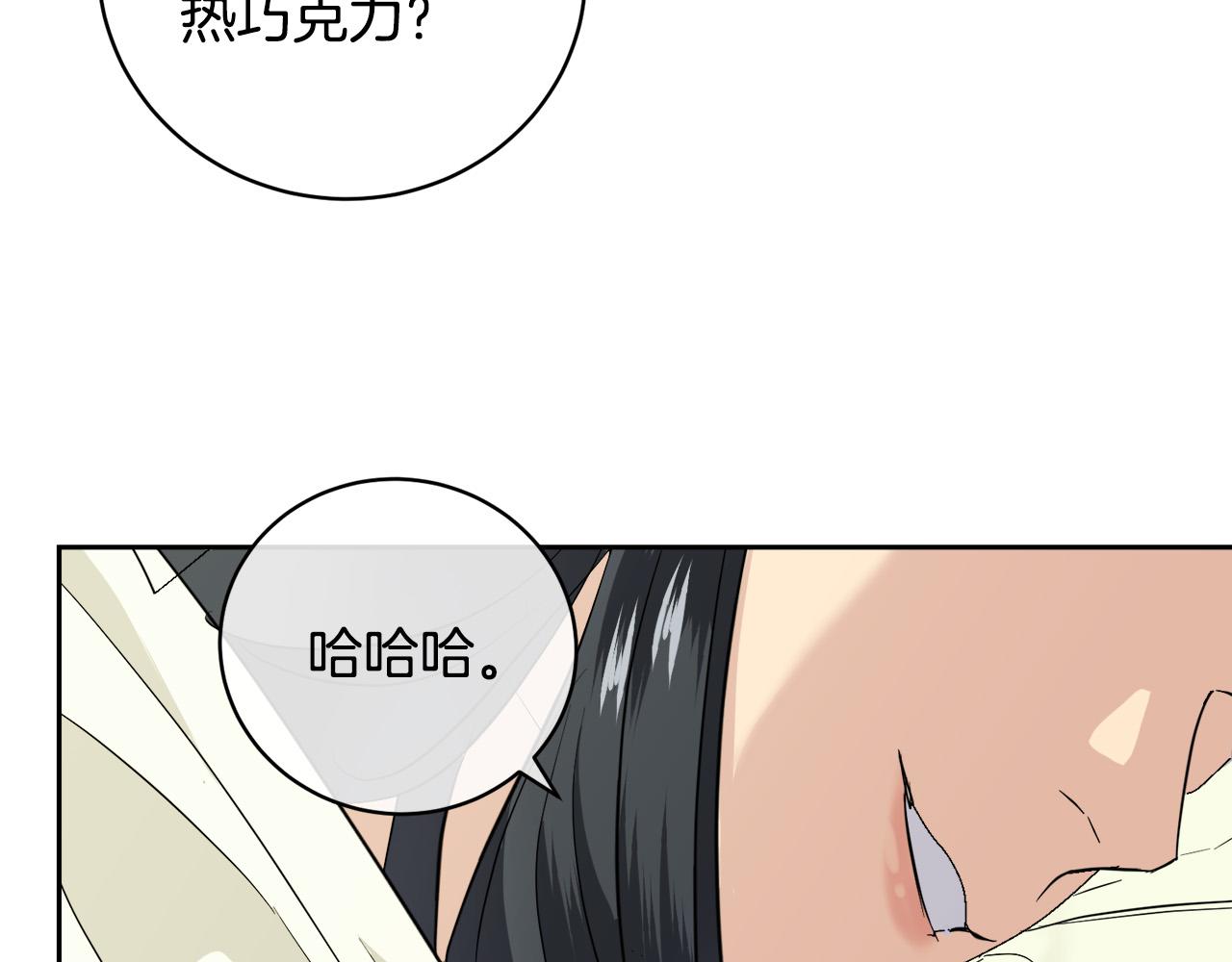 完结话 甜蜜生活18
