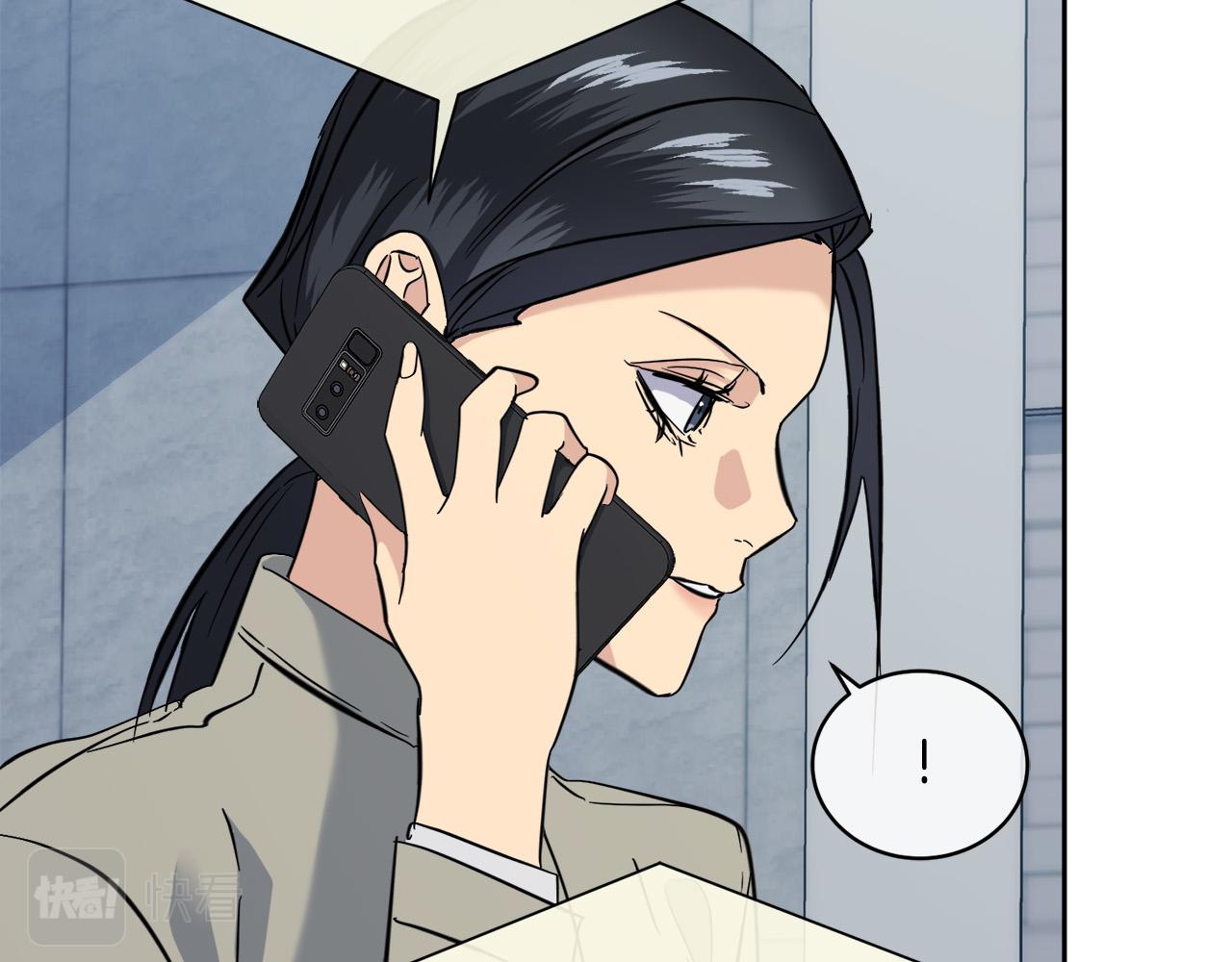 第51话 醋意59