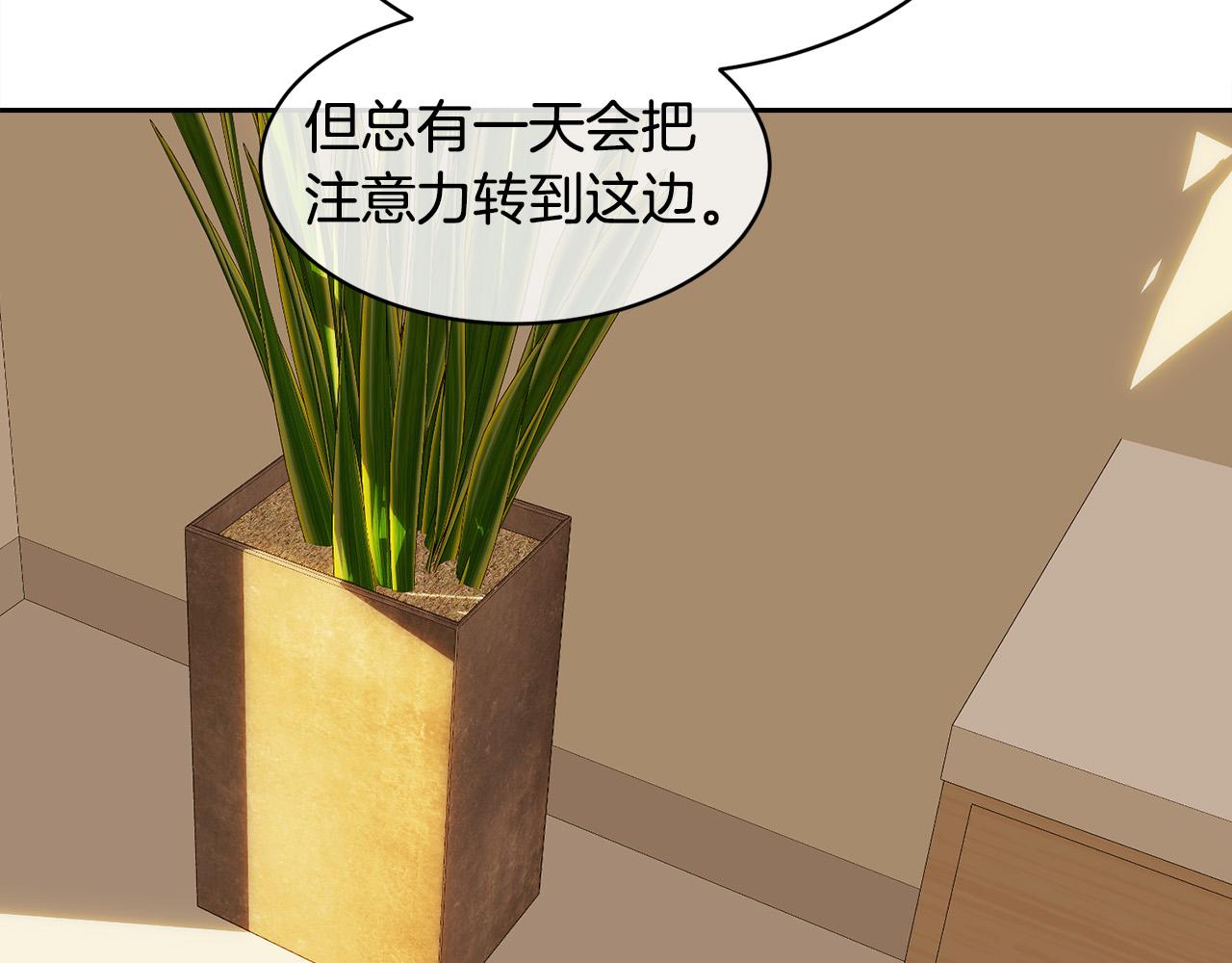 第58话 自我怀疑100