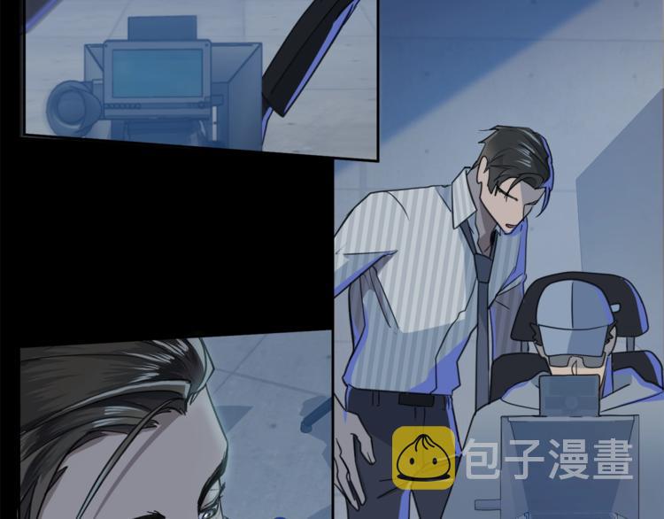 第3话 结束後联系我79
