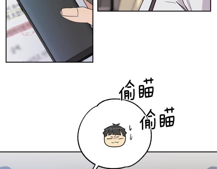 第24话 失策了，是单恋！46