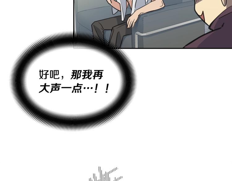 第3话 结束後联系我58
