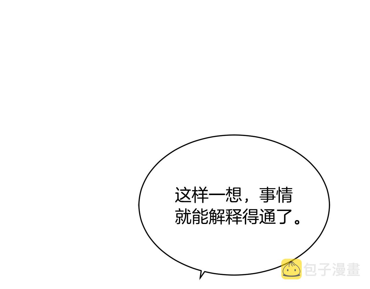 第9话 cwg是谁70