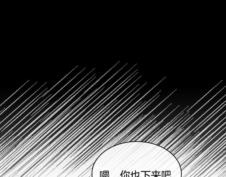 第42话 背叛？69