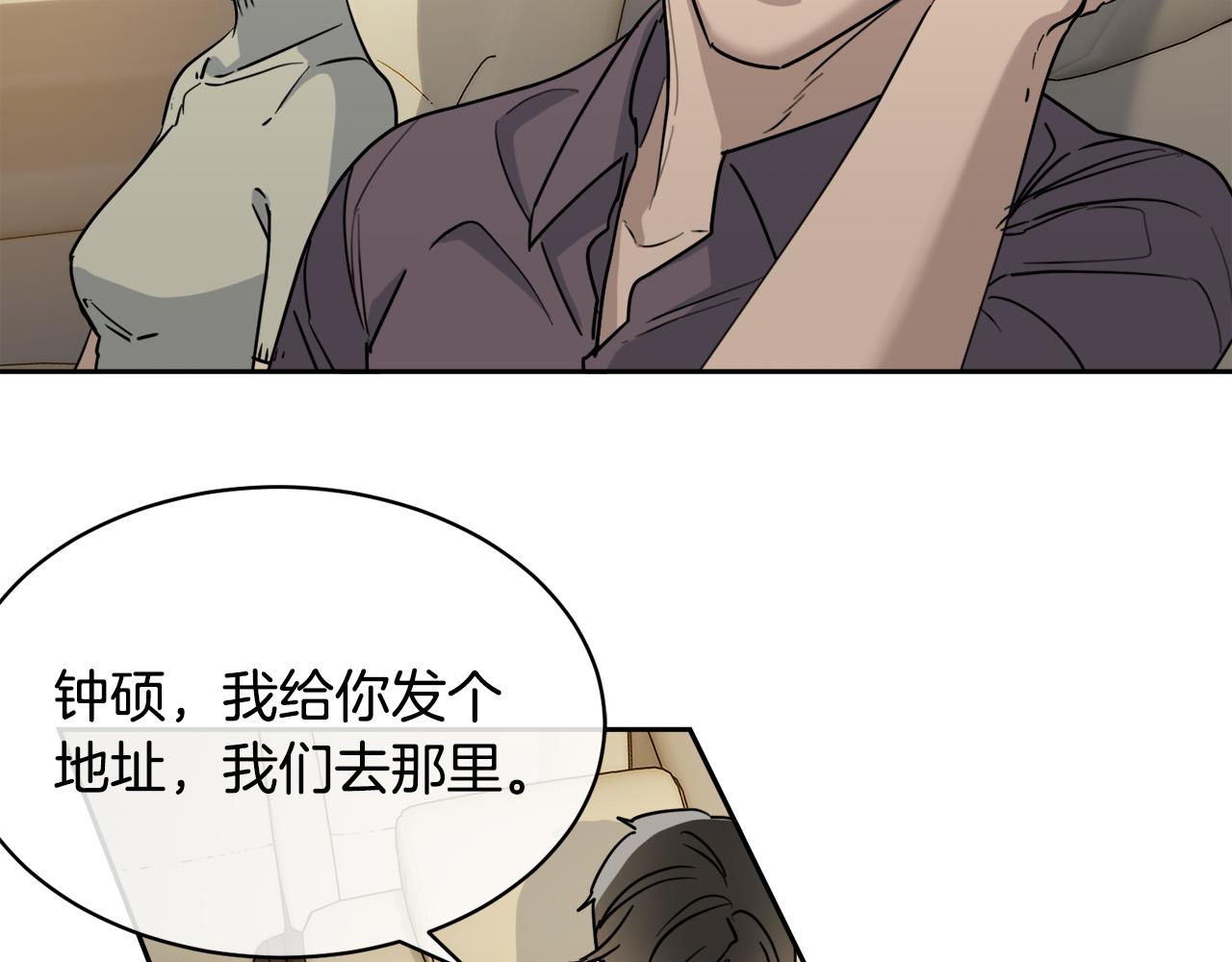 第34话 只爲靠近你57