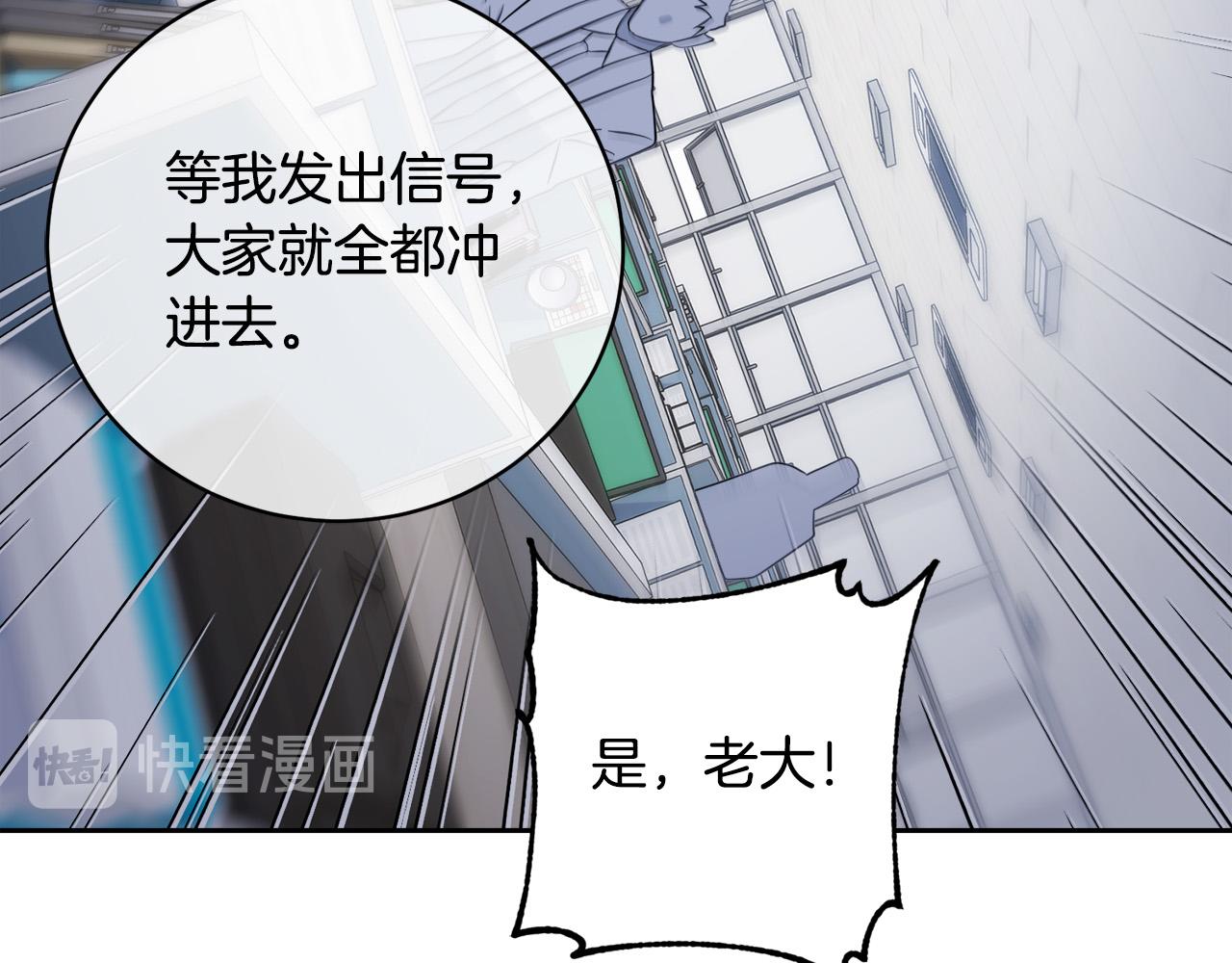 第44话 独闯贼窝49
