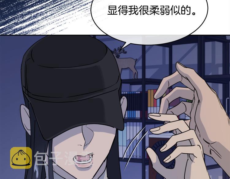 第38话 飒姐哭了？71