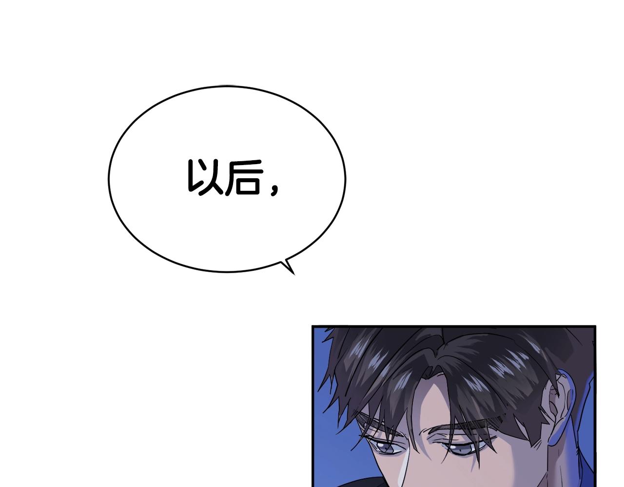第10话 收藏品18